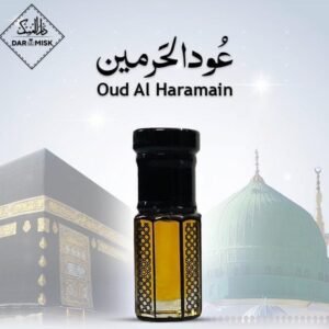 Oud Al Harmani