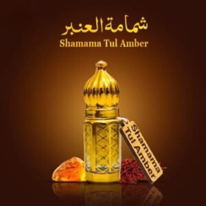 Shamama Tul Amber